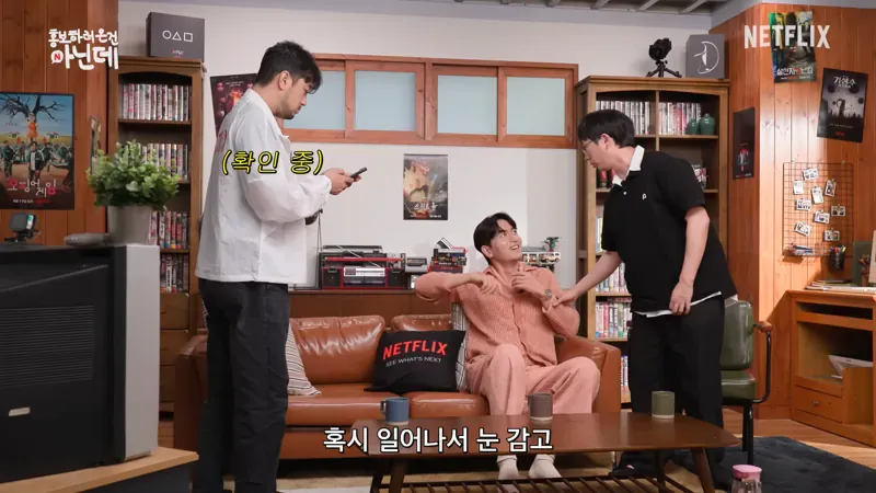 나침반 없이 북쪽을 찾아낼수 있다는 배우 이진욱 (14)