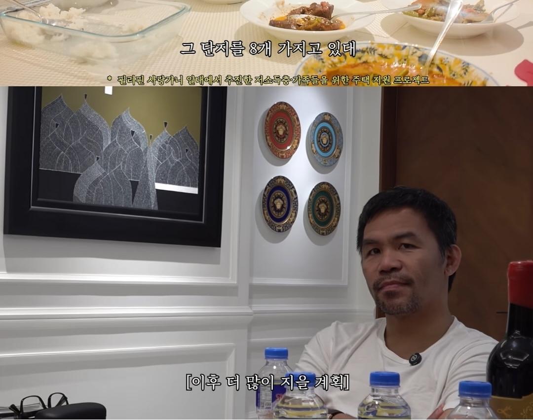 추성훈.. 파퀴아오와 대화중 충격먹음 ㅋㅋ (5)