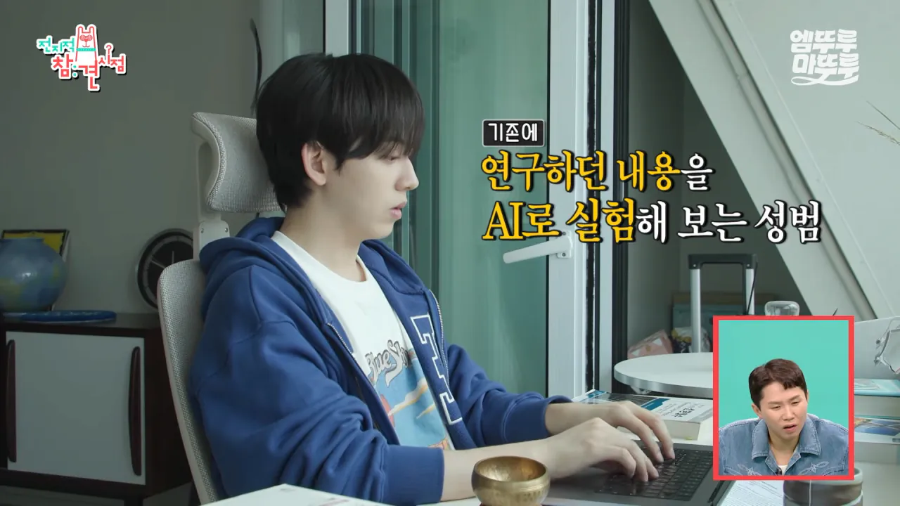의외로 이제 함부로 악플 달면 안되는 이유 (13)