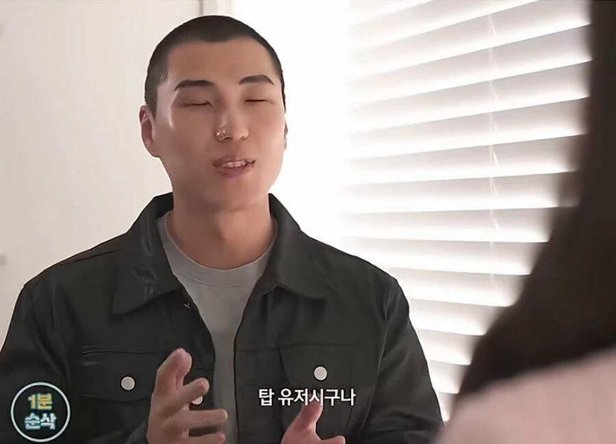 30대 여자가 남자 꼬시는 방법 (41)