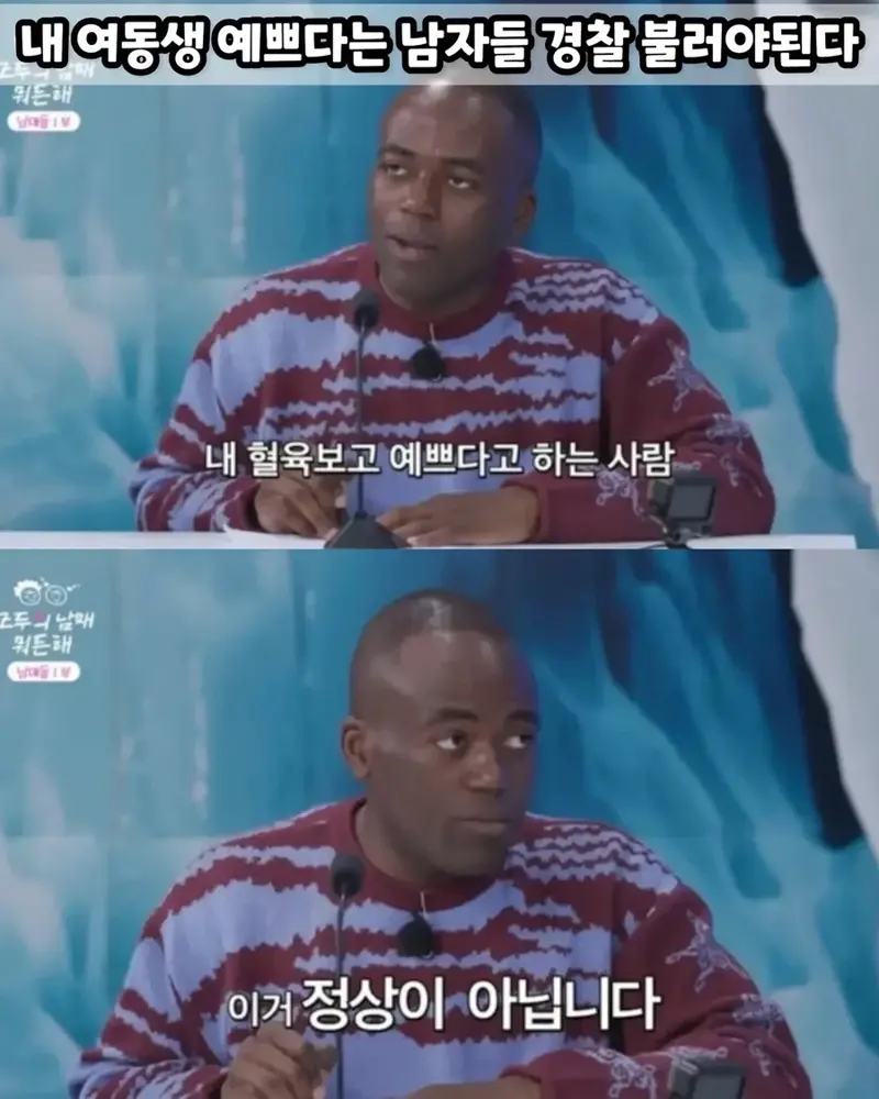 의외로 경찰 불러야하는 상황 (2)