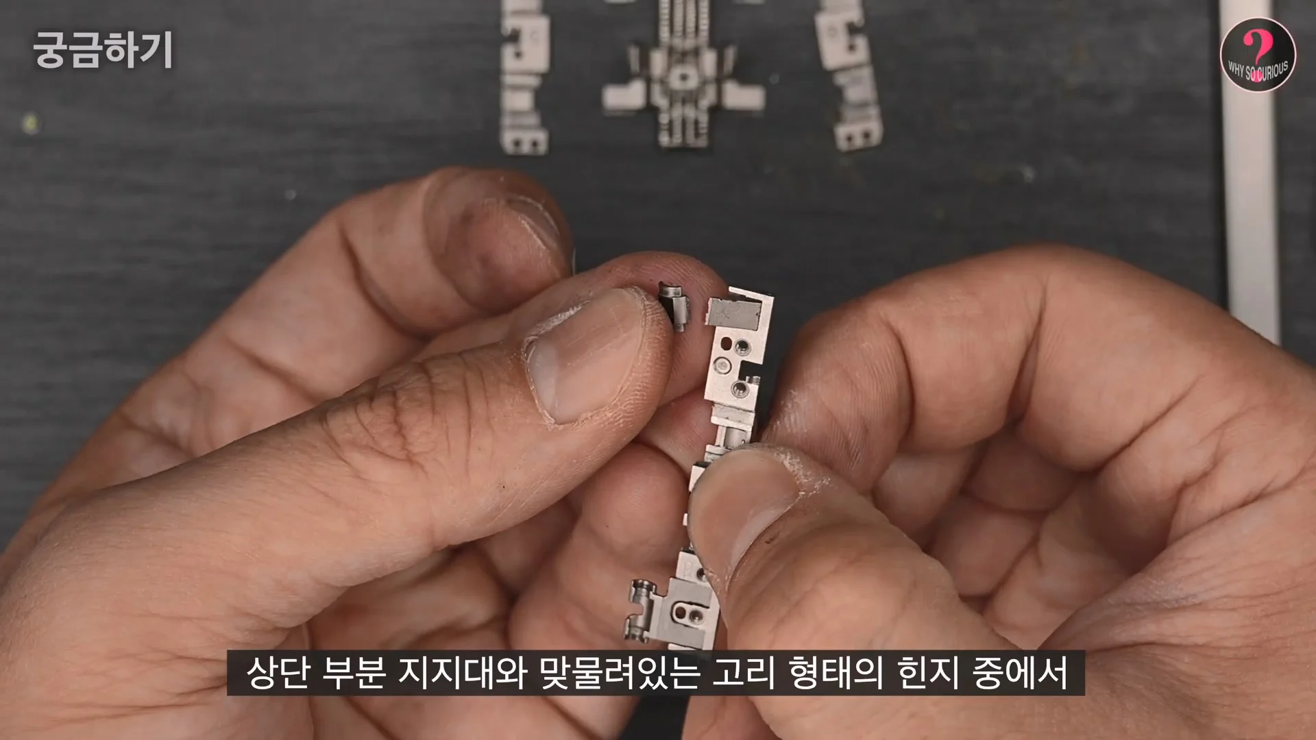 아이폰 듀오 힌지 구조상 결함 확인 (26)