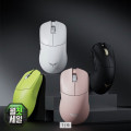 [옥션]VGN F2 Ultra+ 잠자리 무선 게이밍 마우스 PAW3950 8K(44,890원/무료)