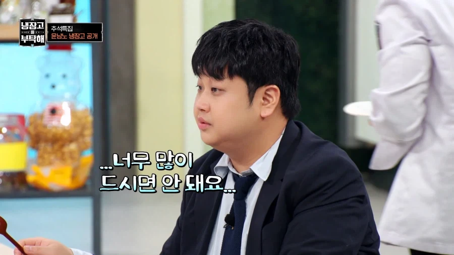 윤남노 추천 음식 조합 (5)