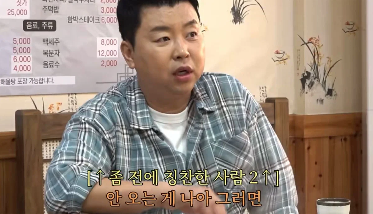박은영 셰프 결혼식 불참자와 참석자 (15)