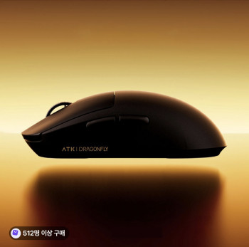 [네이버] ATK A9 얼티메이트 무선 잠자리 마우스 외 ATK A9 AIR 얼티메이트