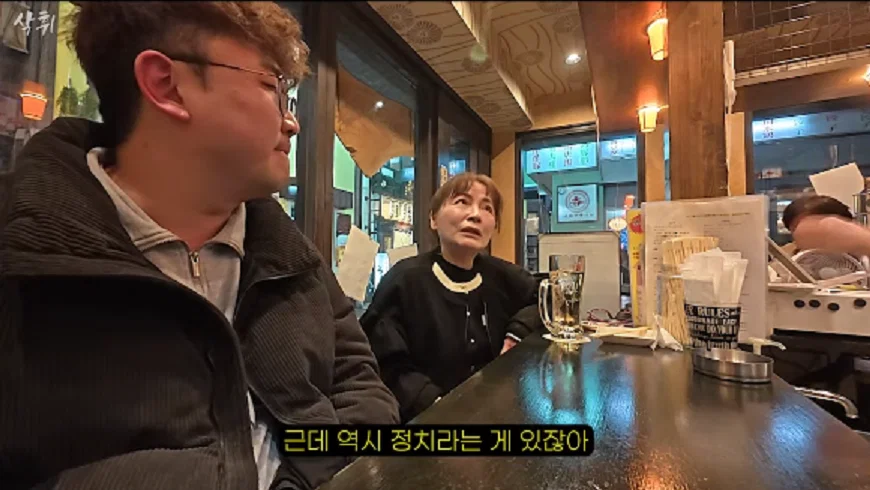 일본여행하는 한국인들한테 뜬금 갑자기 찾아와서 시비 털어대는 혐한 일본인들 (19)