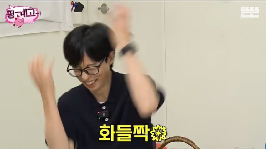 싱글벙글 자기도 모르게 지구주딱을 지지하고 있던 이광수 (15)