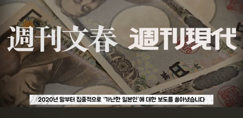 기술이 없어 처참하게 몰락한 일본 근황 (11)