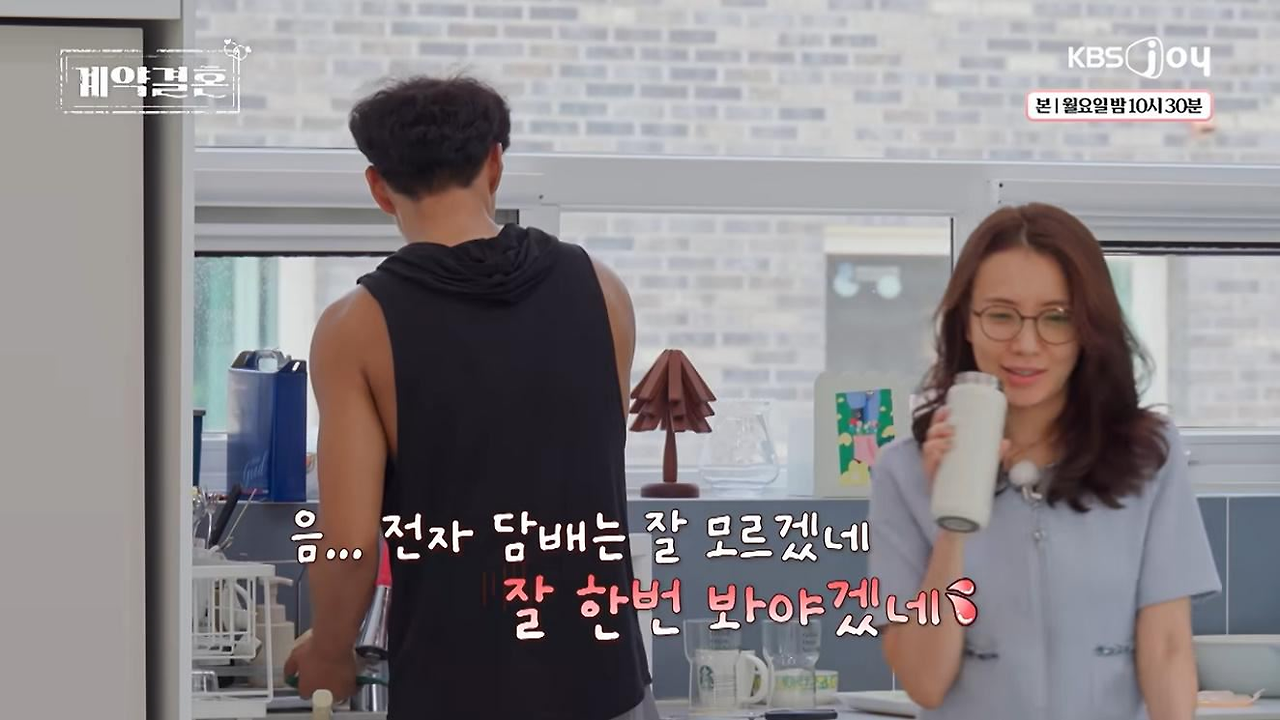 비흡연자 아내 위해서 전담 피는 남편 (9)