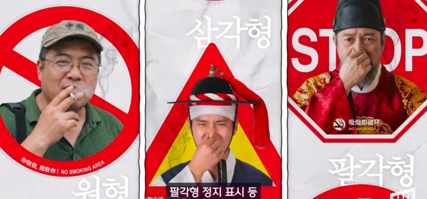 광화문 일대에 나타난, 코 막은 조선 왕 정체 (14)