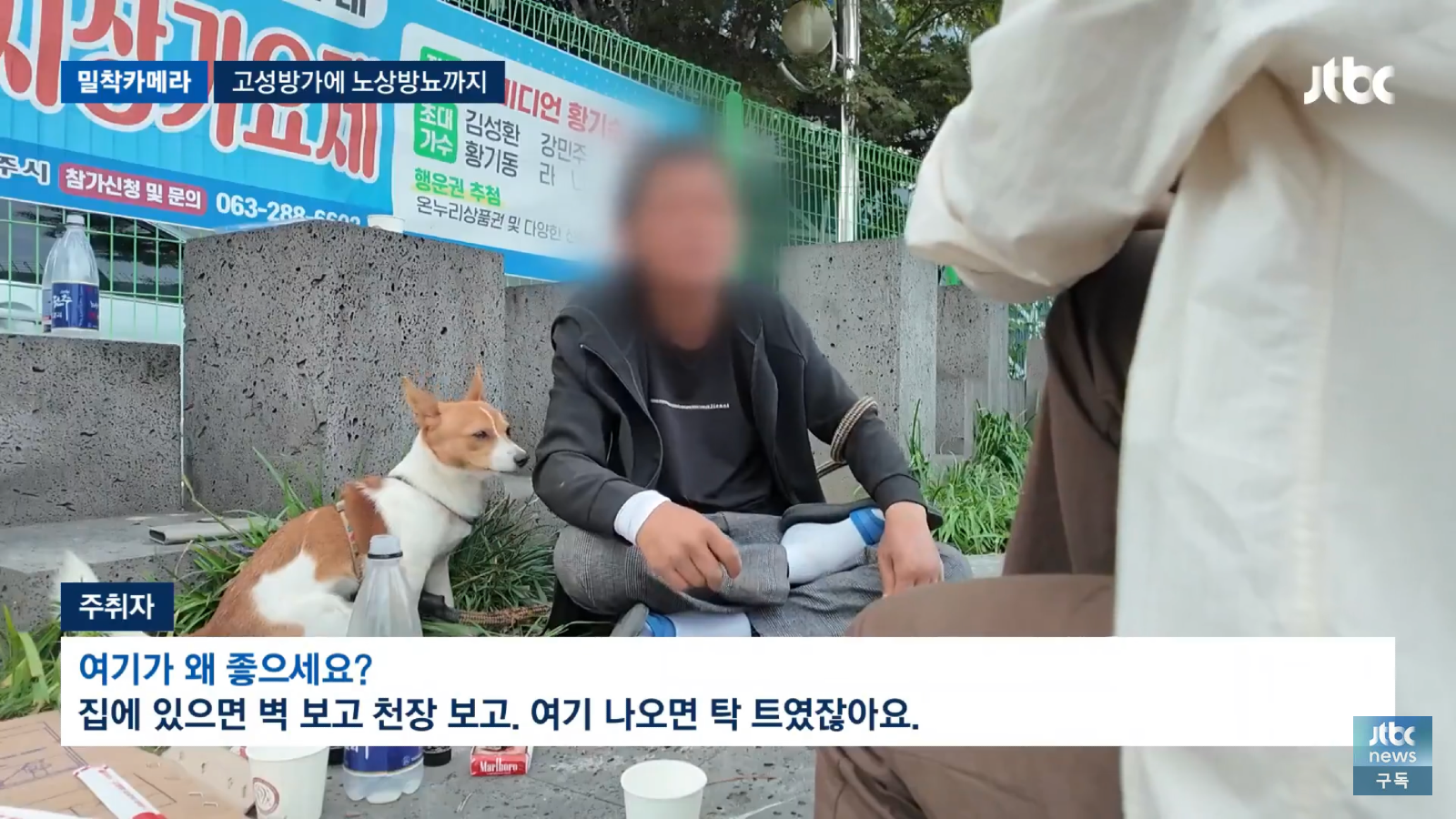 전주 한옥마을 핫플 근황 (11)