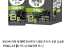 연세두유 리얼검은약콩 두유 프로틴 190ml, 6개