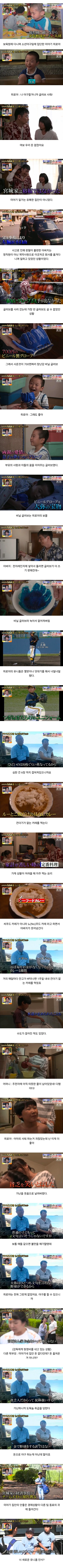 너무 가난해서 왕따당하고 학부모들에게 도둑취급 당했던 아이
