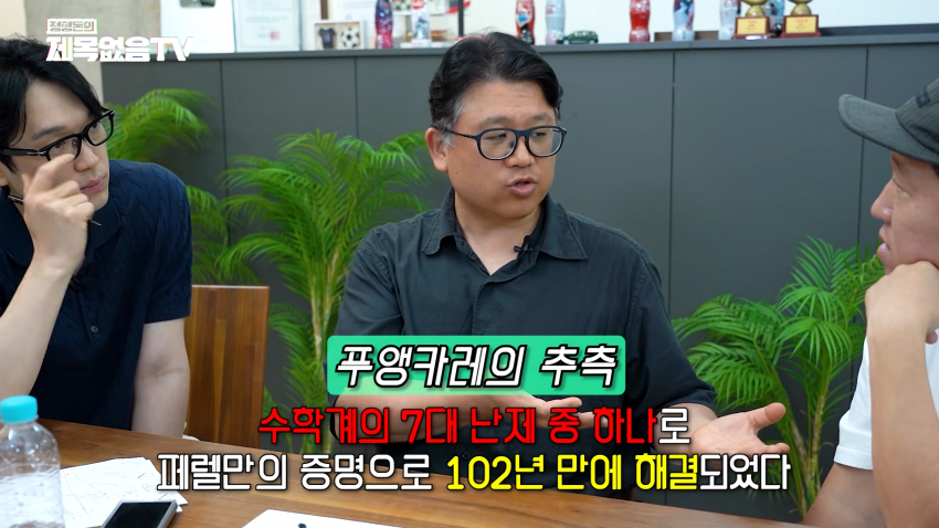 ai 없이 수학하는 건 말이 안 된다 (15)