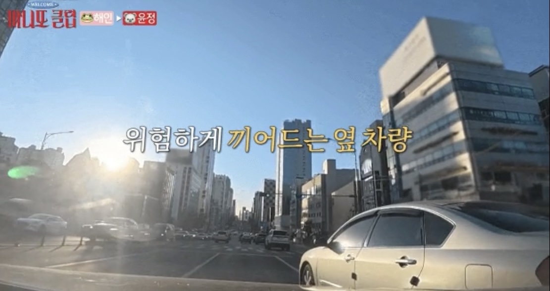 덱스 앞에 차 갑자기 끼어들었는데 욕 어케참았지