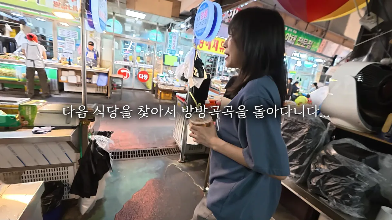 의정부 제일시장 간단히 점심 먹방한 쯔양 근황 ㄷㄷㄷ (28)