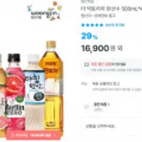 더 빅토리아 탄산수 500mL*40개 외 골라담기