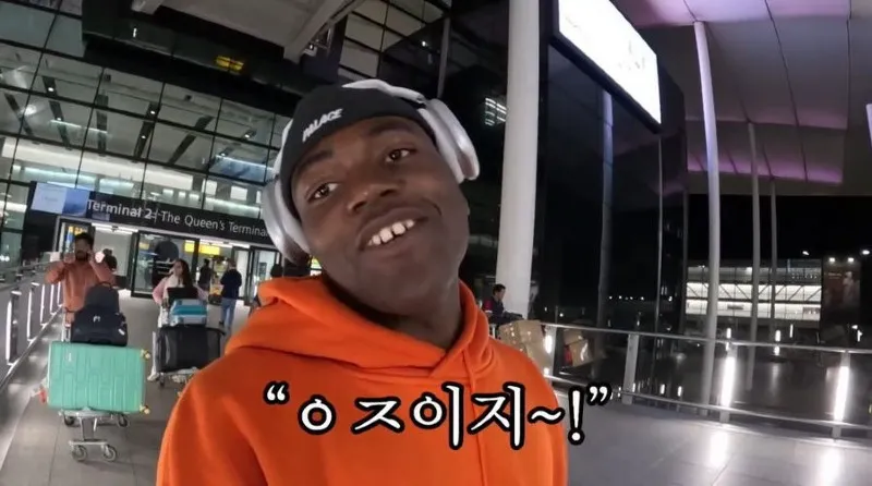 여권 없이 해외 나가는 조나단