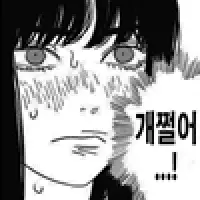 ㅇㅎ?) 본인 가슴 M컵 인증한 버튜버.