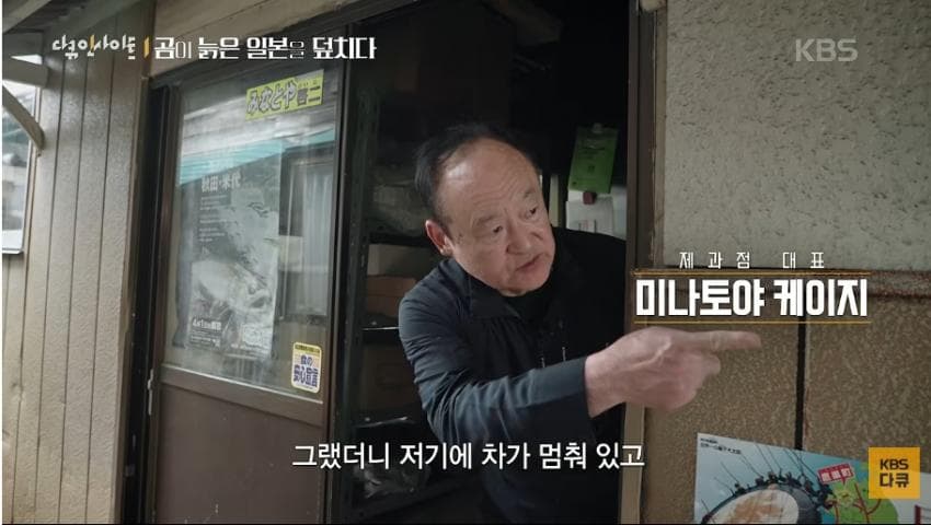 곰이 늙은 일본을 덮치다. 여고생 덮친 아키타 반달곰,, (9)