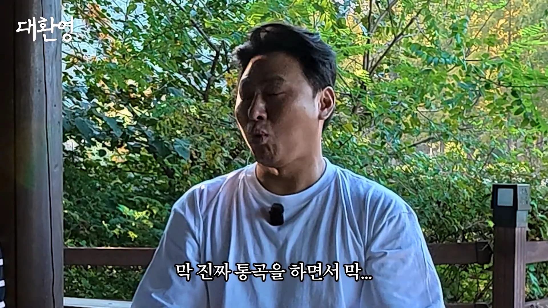 김주혁 사망 소식 듣고 펑펑 울었다는 오대환 (42)