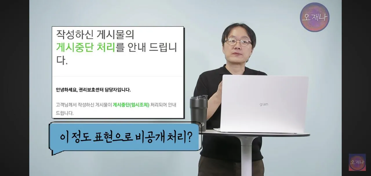 김재환PD를 고소한 더본코리아 모 점주 근황 (42)
