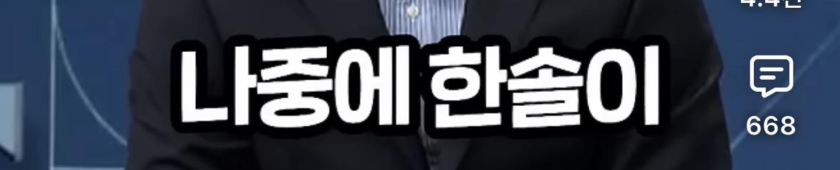 같은 장애인도 차별한 박위 인성 (21)