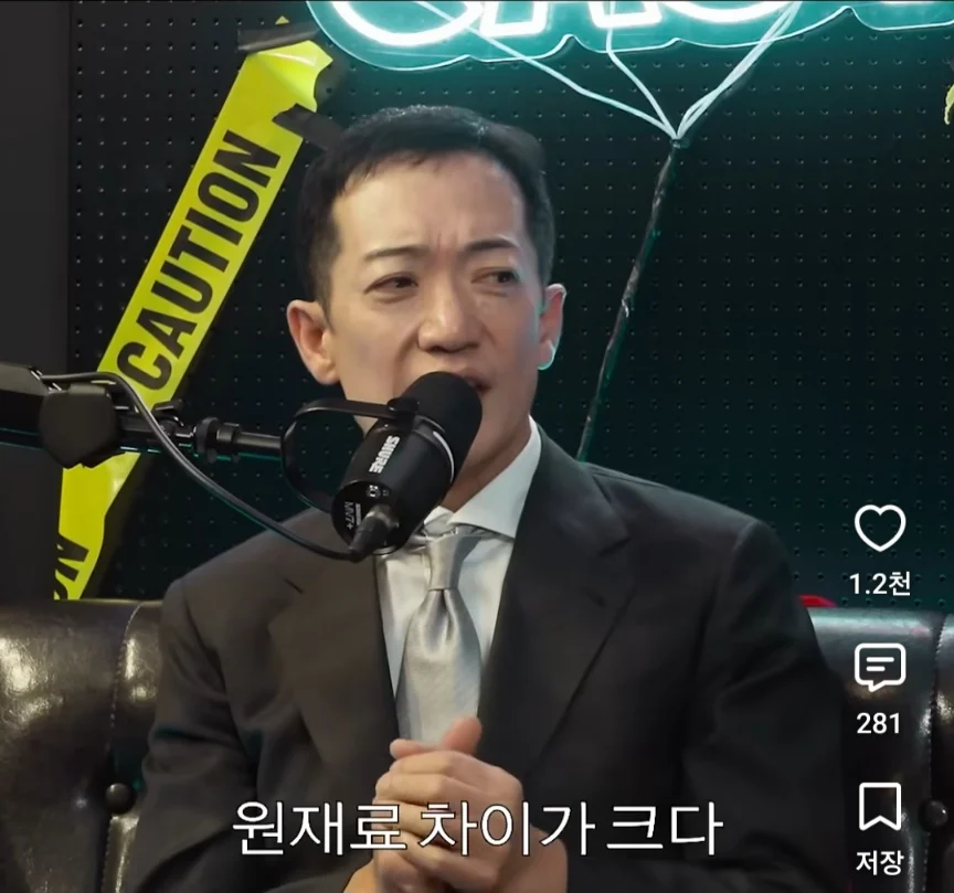 초밥장인이 말하는 일본 스시와 한국 스시 레벨 차이 (10)