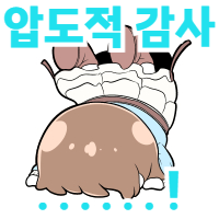 얘 요즘 뉴짤 왤케많음 (7)