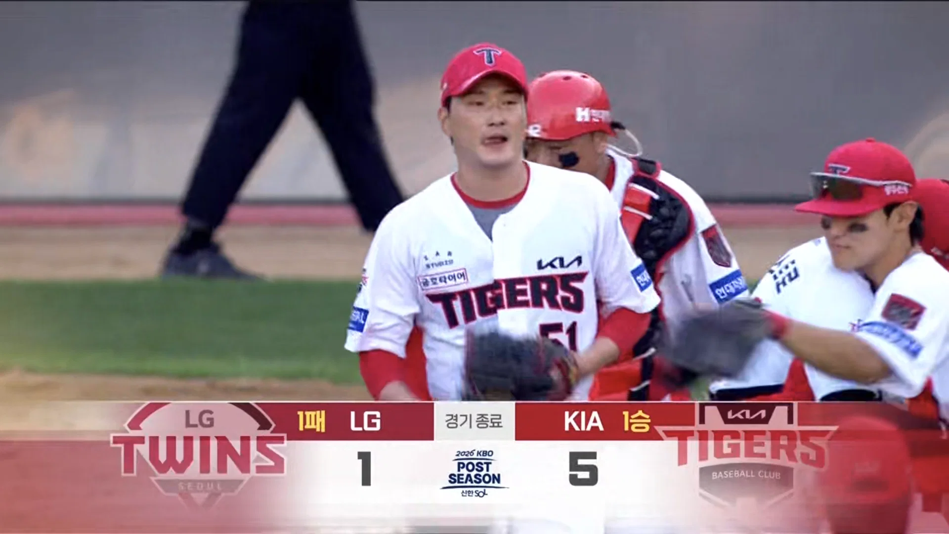 [KBO PS] 준PO1 LG 1 : 5 KIA (경기종료)