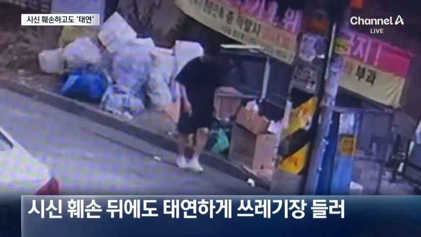 중국 유학생 살해범  중국인 정창성 얼굴 공개 (23)