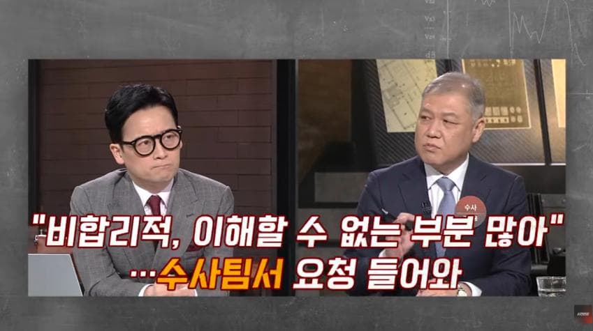 정신이상자가 총을 만든다면 (33)