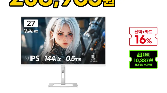 [지마켓] 최대 25% 할인 필립스 모니터 14종, 게이밍·QD-OLED...