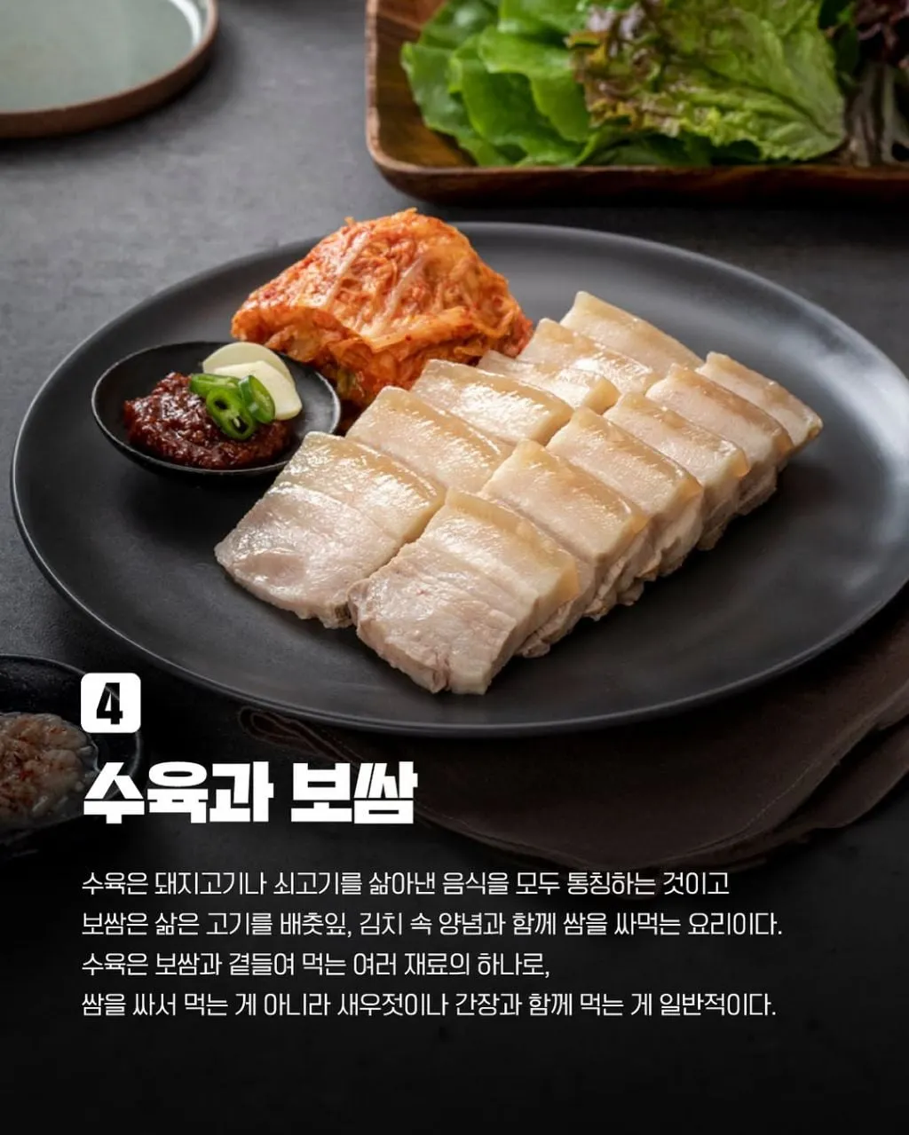 비슷하지만 다른 음식 7가지.jpg