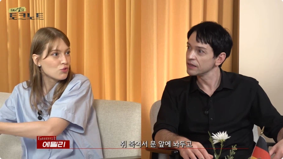 어느 독일인이 한국시골에서 생활하는 이유 (21)