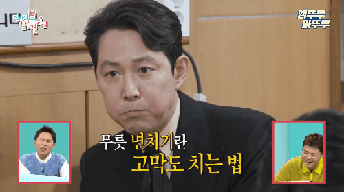 이정재 최고업적 (7)