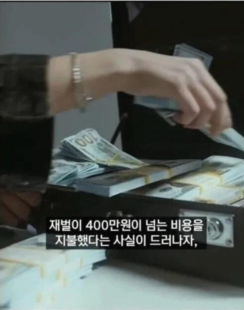 싱글벙글 중국 부자의 갑질 (9)