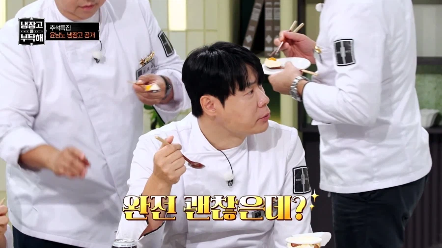 윤남노 추천 음식 조합 (7)