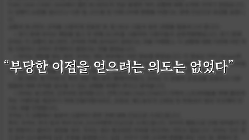 레전드 후속조치에 스폰서 철회 중인 PUBG 대회 (11)