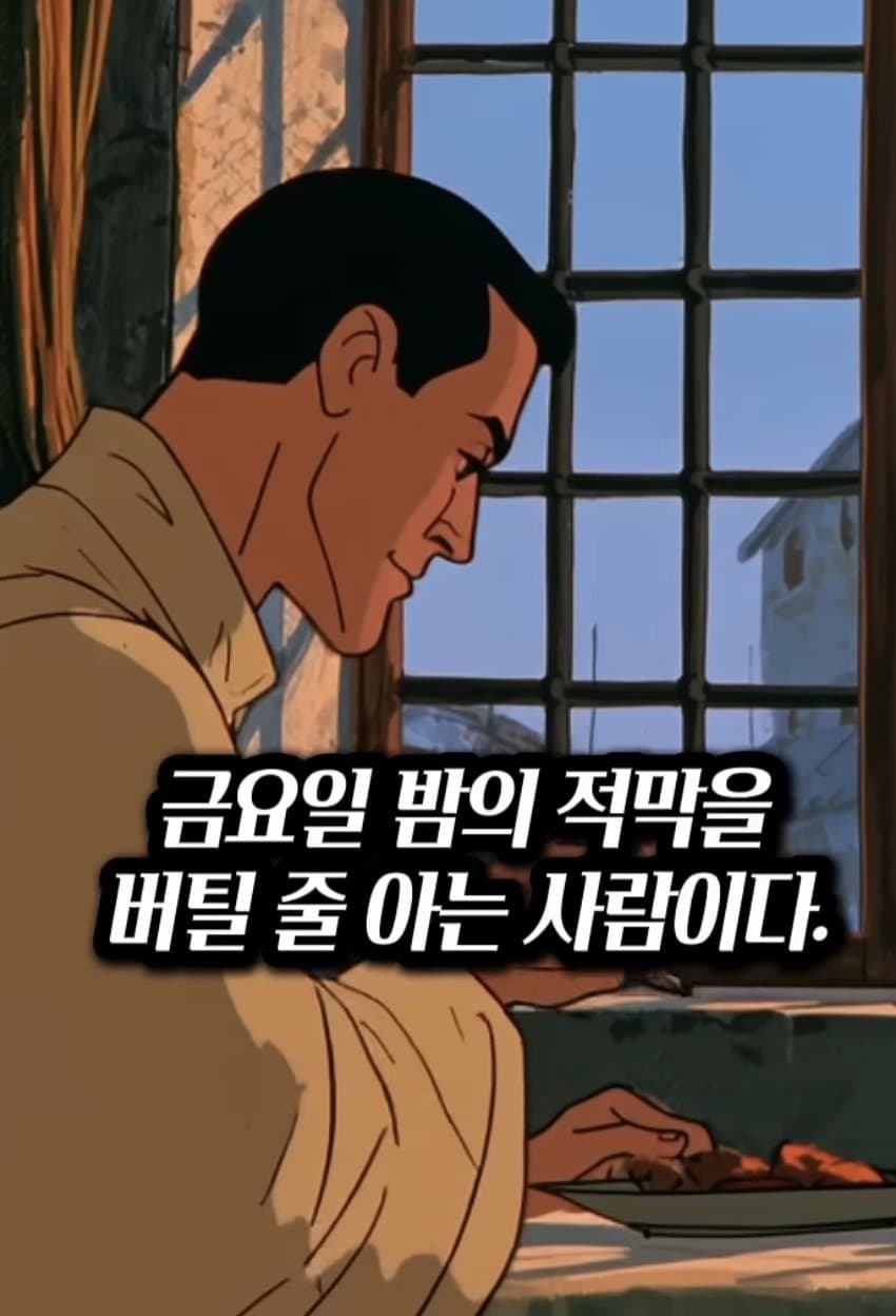 고독을 즐기는 사람이 진짜 강한 사람인 이유 (2)