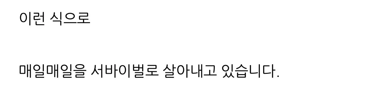 아...그거 제가 한번 확인해 보고 말씀드리겠습니다의 진짜 뜻