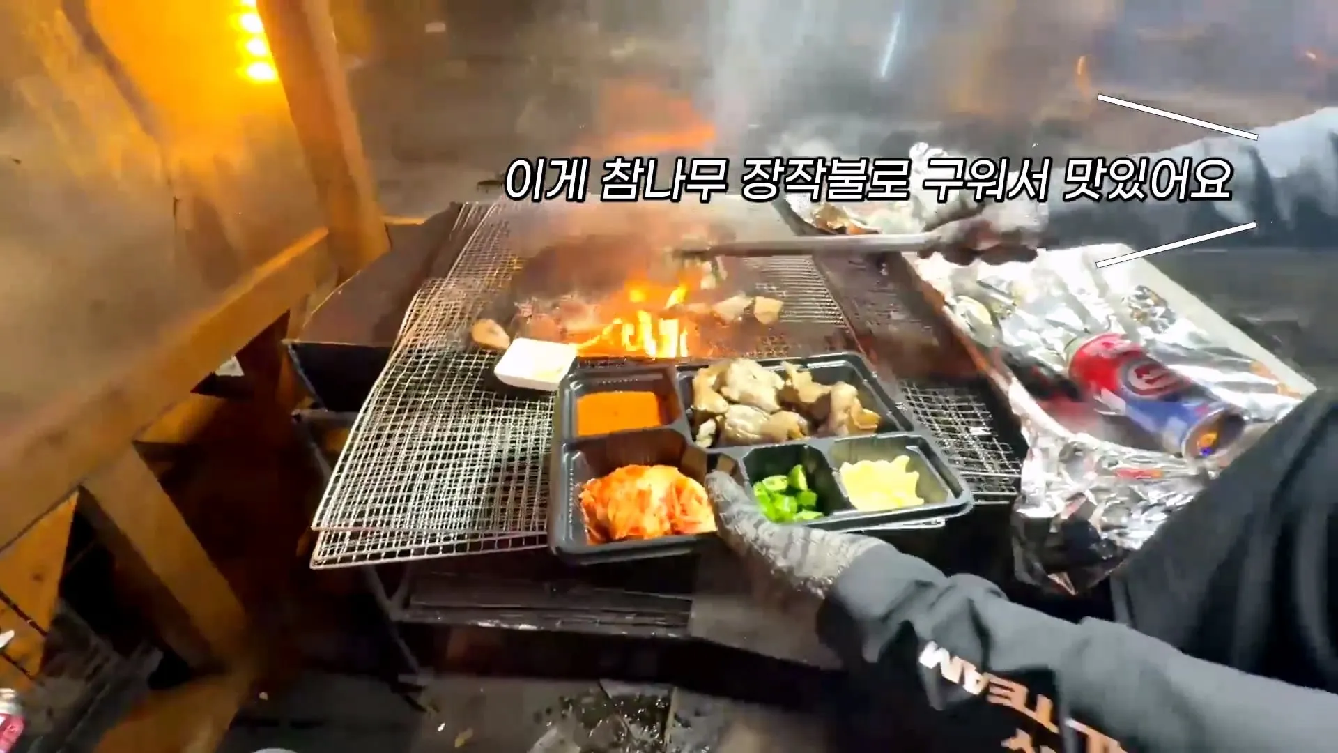 텐션 미쳤다는 말 나온다는 무주의 한 고깃집 사장