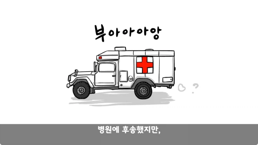 스압,공포) 군대괴담