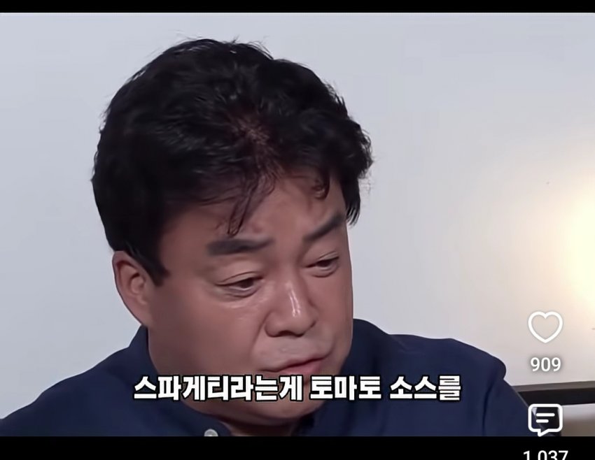 싱글벙글 백종원이 개발한 메뉴 개발 프로세스 (10)