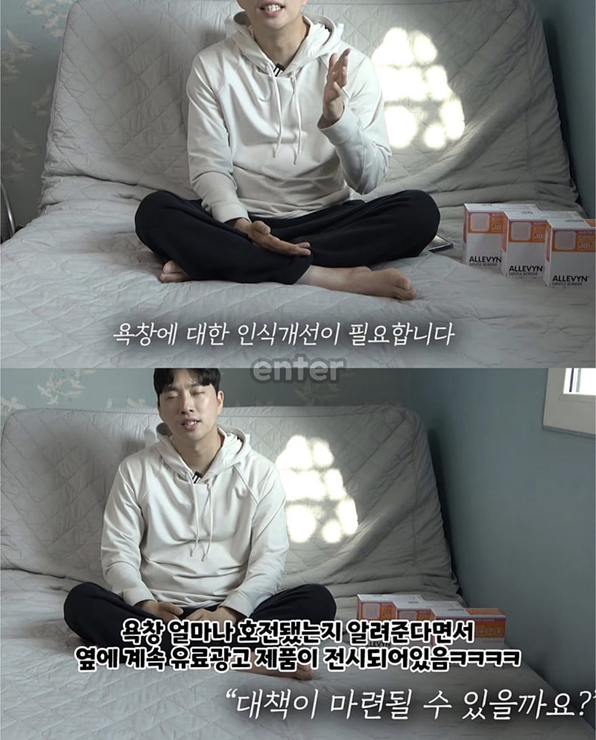 마케팅의 귀재 (3)