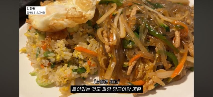 이민정이 추천하는 중식로드 (5)