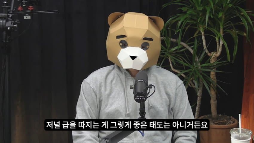 새덕후 영상 토론 진행자가 80년된 연구라고 반박을 하더라 (4)