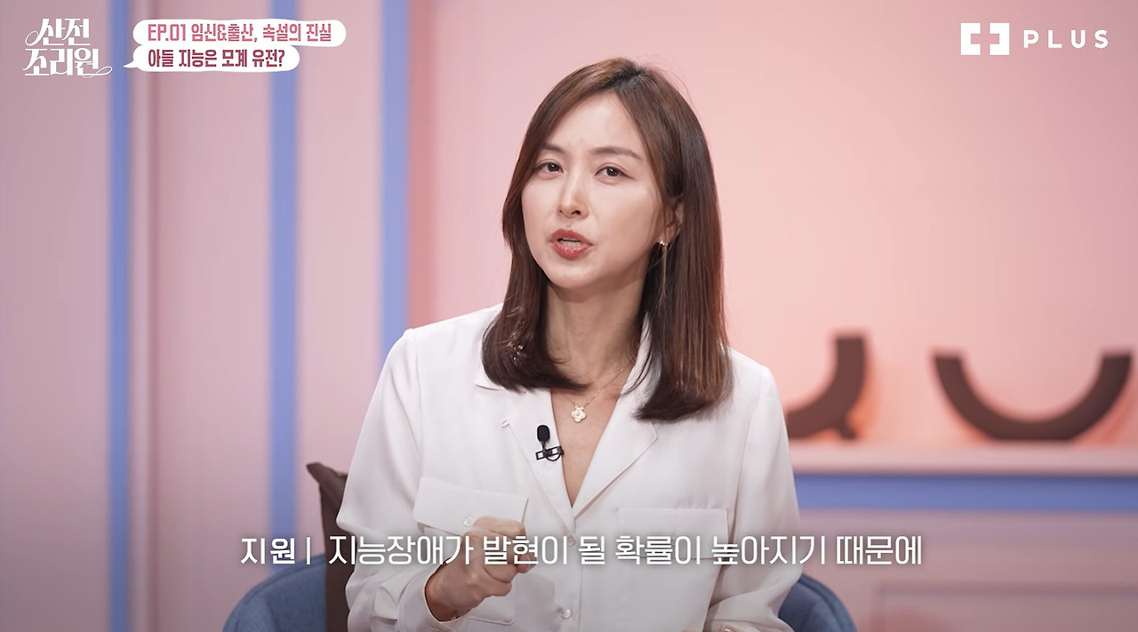 엄마 지능과 아들 지능의 관련성 (19)