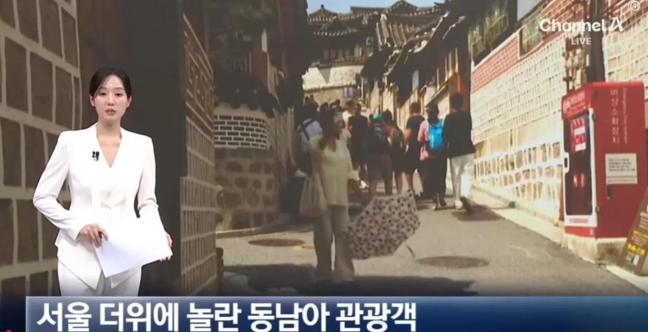 서울 더위에 깜짤 놀란 외국인 ㄷㄷ